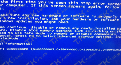 07觸摸屏一體機(jī)出現(xiàn)藍(lán)屏?xí)r如何維修？