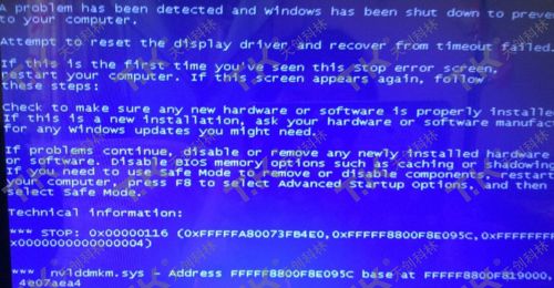09觸摸屏一體機(jī)出現(xiàn)藍(lán)屏?xí)r如何維修？