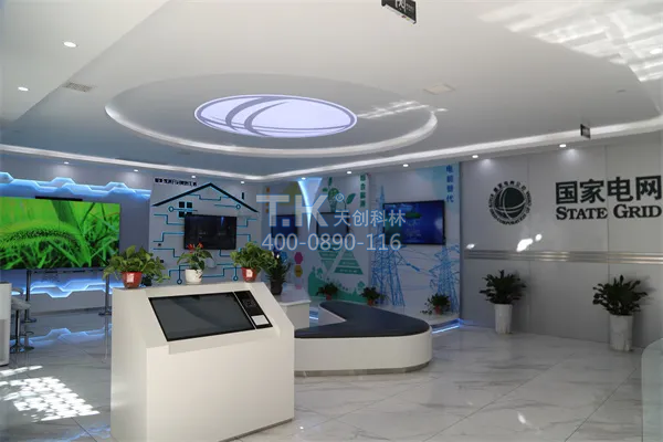 智能電力營(yíng)業(yè)廳升級(jí)投運(yùn) “獲得電力”更便捷