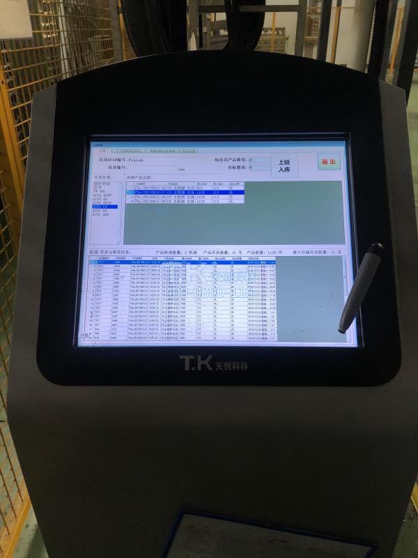 在智能制造工廠(chǎng)用MES終端機(jī)的好處有哪些？