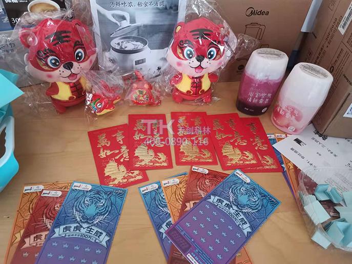 開(kāi)工大吉|天創(chuàng)科林2022開(kāi)年活動(dòng)