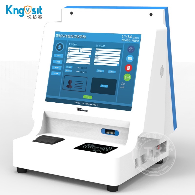 智能訪客系統(tǒng)成為安保作業(yè)的重要工具