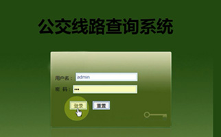 觸摸查詢系統(tǒng)在使用過(guò)程中有哪些優(yōu)勢(shì)？