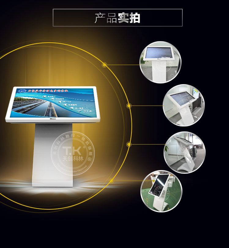 查詢一體機(jī)使用在旅游行業(yè)深受歡迎主要原因