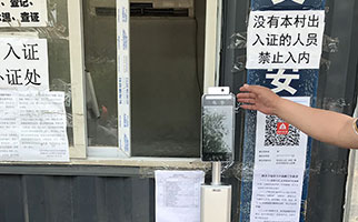 電子哨兵走進(jìn)農(nóng)村卡口