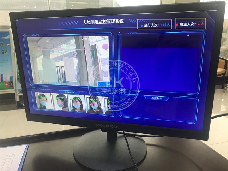 智能人臉識別測溫一體機(jī)給人們生活帶來了什么呢？
