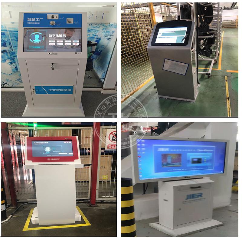 觸摸屏一體機(jī)如何維護(hù)使用？