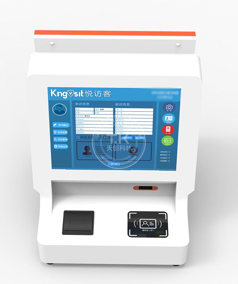 使用智能訪客機(jī)能給我們帶來(lái)哪些便利？