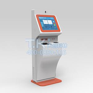 辦公樓專用自助訪客機(jī)【TK-MTD01】