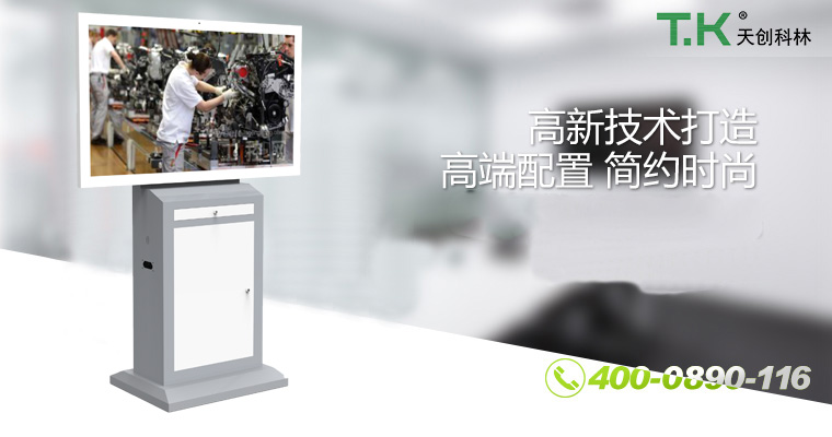 MES系統(tǒng)終端 MES系統(tǒng)終端