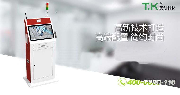 酒測考勤一體機 酒測考勤一體機