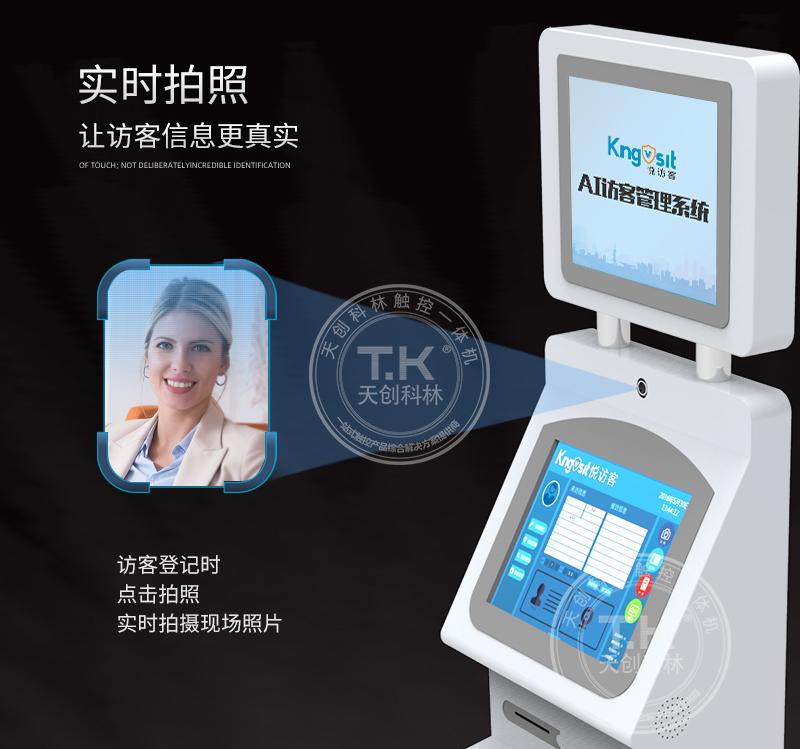 人臉識(shí)別核驗(yàn)系統(tǒng)