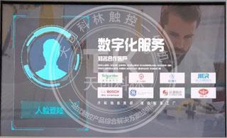 觸摸查詢系統(tǒng)，和鍵盤鼠標(biāo)說再見