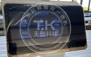 臥式觸摸一體機(jī)有哪些優(yōu)點(diǎn)