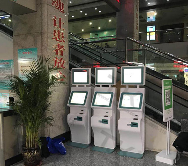 掛號(hào)繳費(fèi)一體機(jī)特點(diǎn)有哪些？