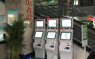 掛號繳費一體機特點有哪些？