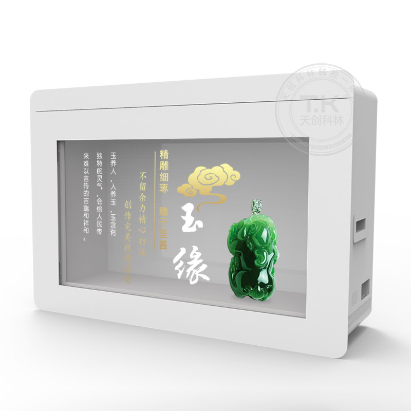透明液晶顯示柜相較于傳統(tǒng)的展示方式有什么優(yōu)勢