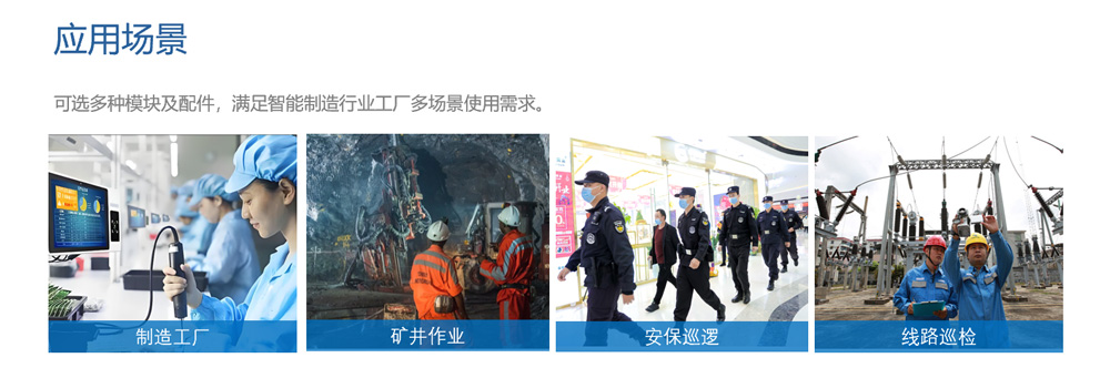 無線手環(huán)4