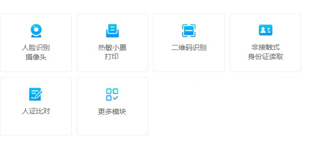 TK-MQ01排隊(duì)叫號(hào)機(jī)|微信預(yù)約