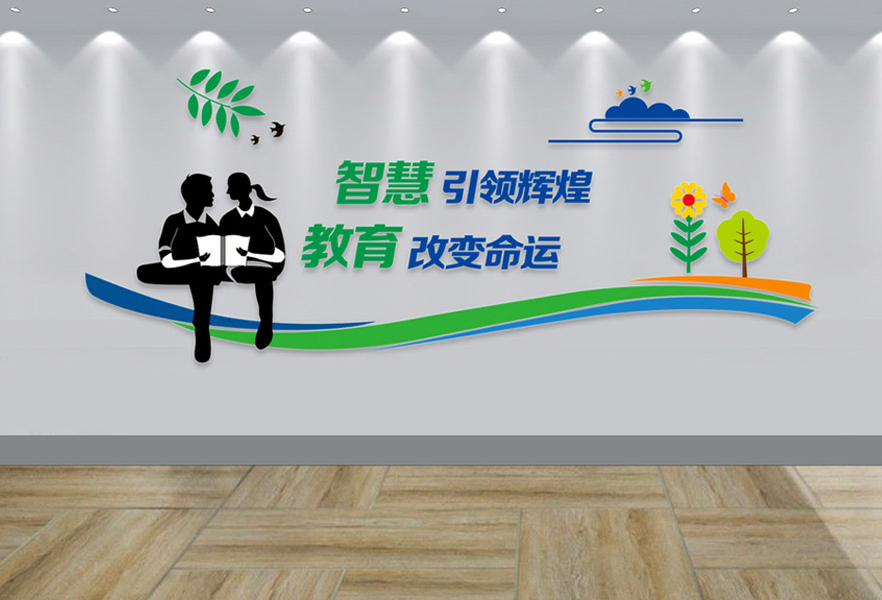 文化教育復(fù)興中學(xué)案例