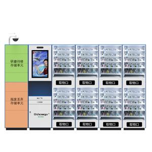 貨道柜 | 智能自助領(lǐng)取柜