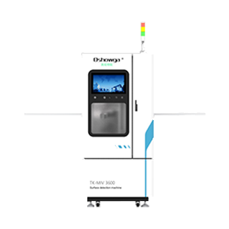 鈦棒表面缺陷在線檢測設(shè)備