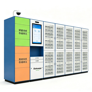 稱重款 | 智能自助刀具柜