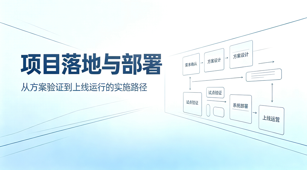 Q20：是否支持個性化定制軟硬件功能？